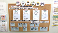 ぱれっと調剤薬局の一包化対応