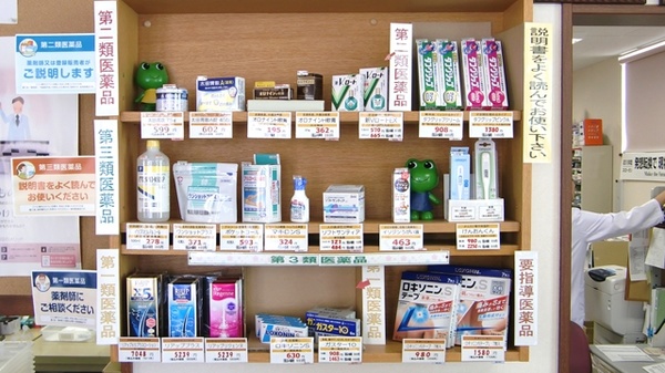 こぶし調剤薬局の一般医薬品
