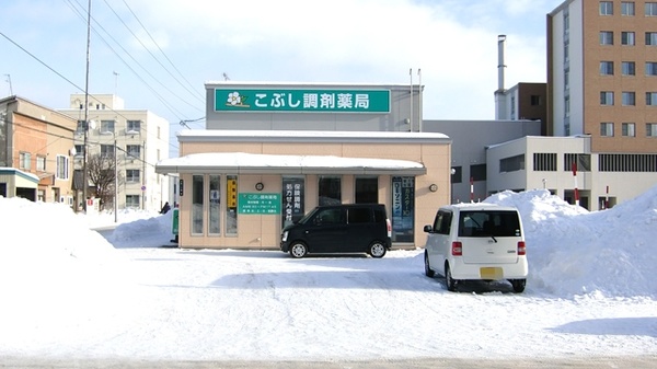 こぶし調剤薬局の駐車場