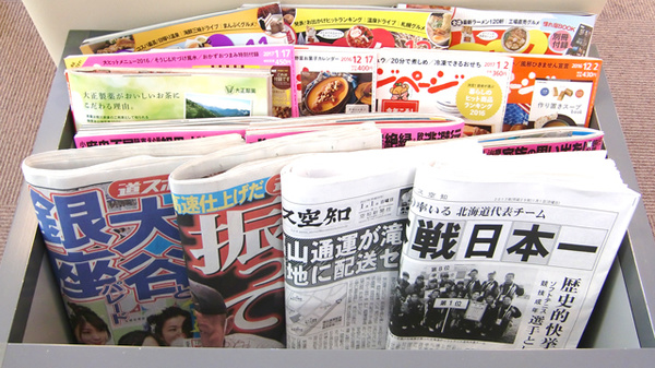 こぶし調剤薬局の書籍