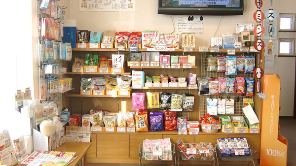 こぶし調剤薬局の雑貨品