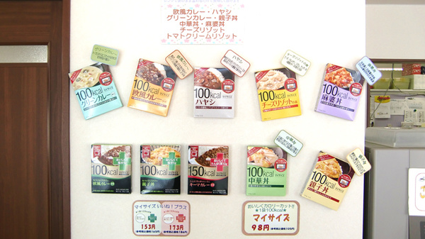こぶし調剤薬局の健康食品