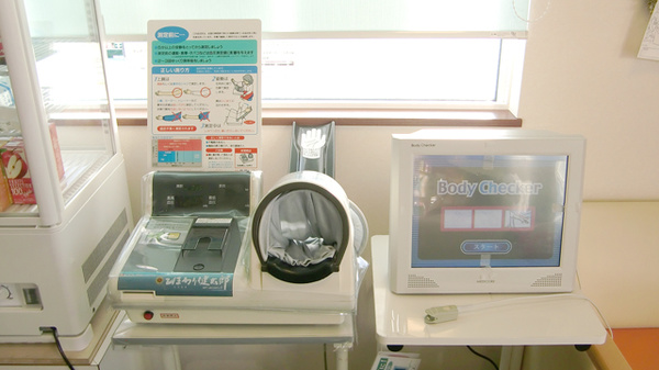こぶし調剤薬局の血圧計