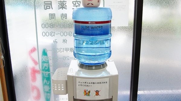 青空薬局のフリーサービス