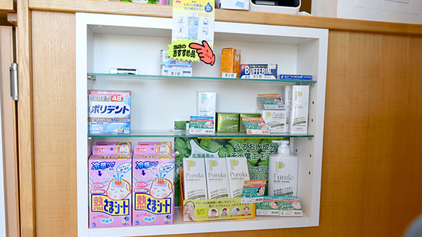 アンク薬局の一般医薬品