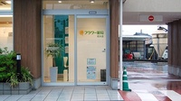 フラワー薬局　杷木店の入口