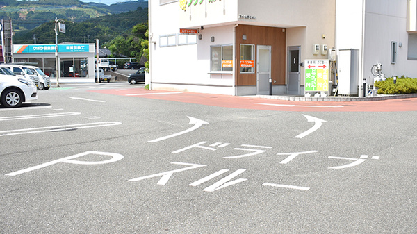 フラワー薬局　杷木店のドライブスルー