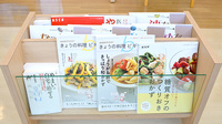 フラワー薬局　杷木店の書籍