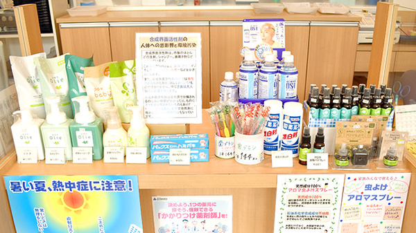 フラワー薬局　杷木店の雑貨品