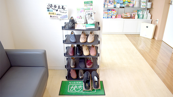 フラワー薬局　杷木店の介護用品