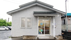 フラワー薬局　大久保店の外観