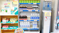 フラワー薬局　甘木店の雑貨品
