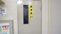 フラワー薬局　甘木店のお手洗い
