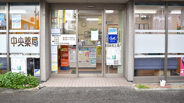 入口