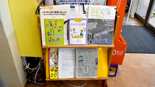 冊子