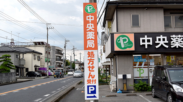 看板