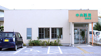 中央薬局　東峰店