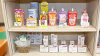 さつき薬局　貝島店の雑貨品