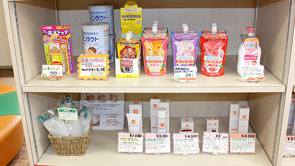さつき薬局　貝島店の雑貨品