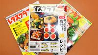 さつき薬局　貝島店の書籍