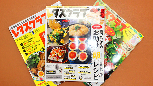 さつき薬局　貝島店の書籍