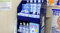 さつき薬局　貝島店の飲食物
