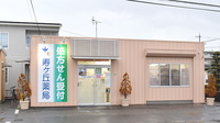 寿ヶ丘薬局の外観