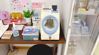 寿ヶ丘薬局の血圧計