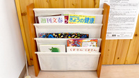 寿ヶ丘薬局の書籍