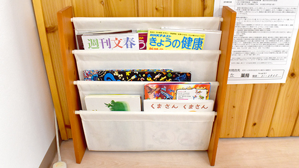 寿ヶ丘薬局の書籍