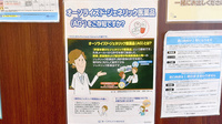 ホーム薬局　堺店のジェネリック対応