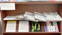 ホーム薬局　堺店の書籍
