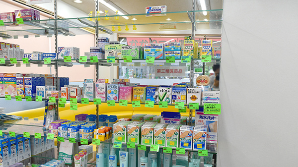 ホーム薬局　堺店の一般医薬品