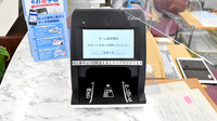 ホーム薬局　堺店のオンライン資格確認