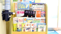 爽やか薬局の書籍