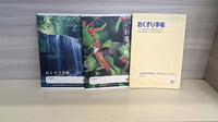 第一薬局幕張店のお薬手帳