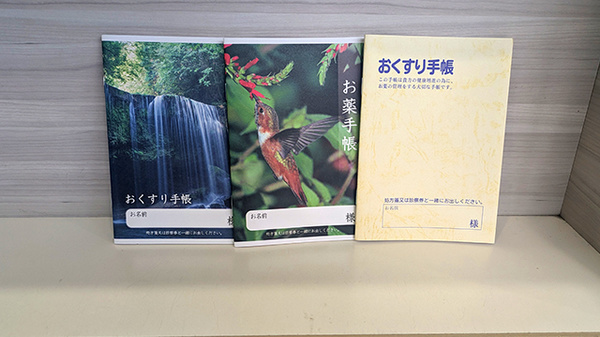 第一薬局幕張店のお薬手帳