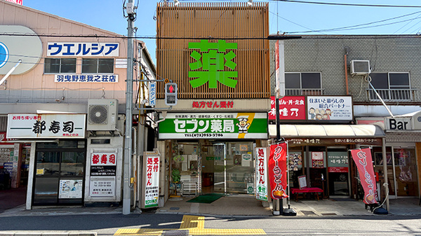 外観