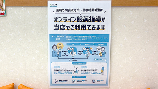 その他サービス