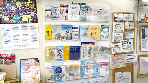 冊子