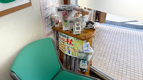 介護用品