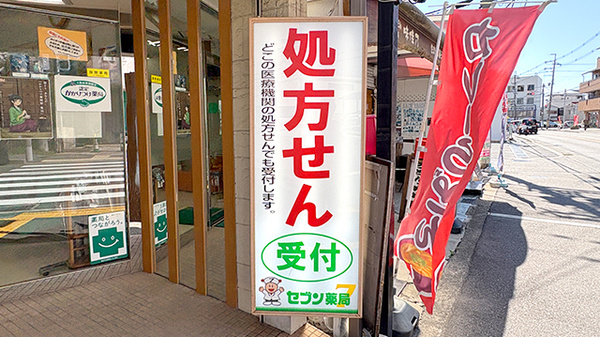 看板