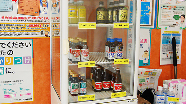 ハニー調剤薬局の雑貨品