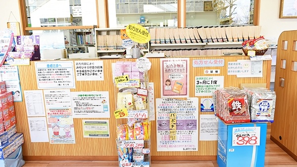 飯山新町モリキ薬局の受付/カウンター