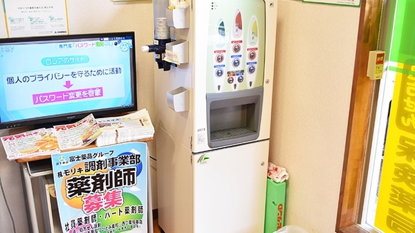 松代モリキ薬局のフリーサービス