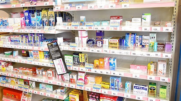 松代モリキ薬局の一般医薬品