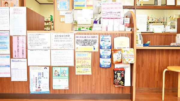 松代モリキ薬局の受付/カウンター