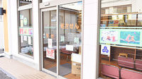松代モリキ薬局の入口