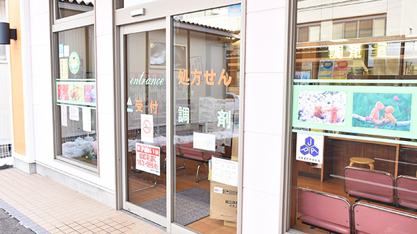 松代モリキ薬局の入口