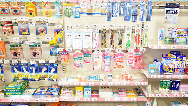 松代モリキ薬局の雑貨品